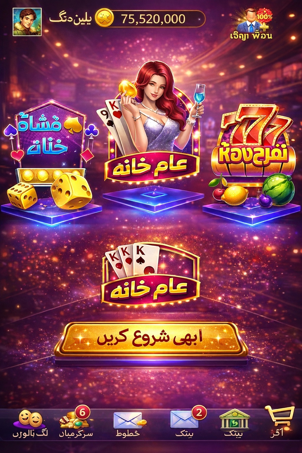 Casino Whizz game